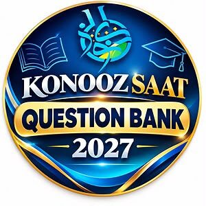 KONOOZ SAAT QUESTION BANK 2027